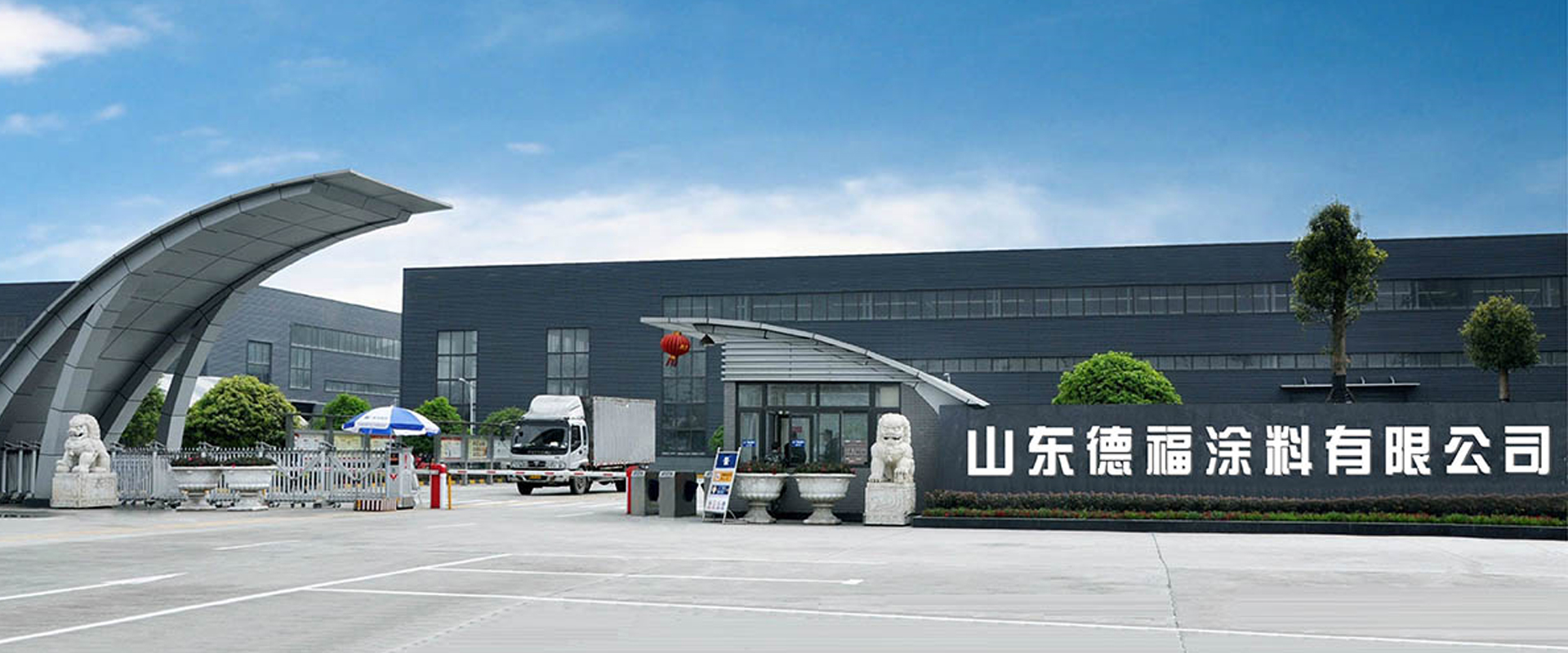 山東濟寧拓德電子科技有限公司